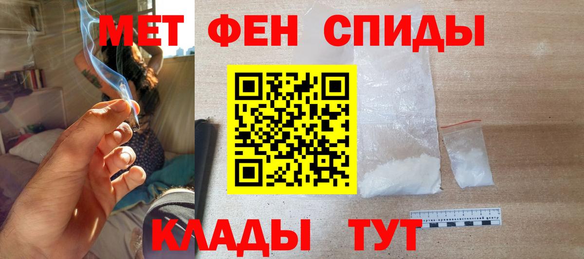 АМФЕТАМИН  Вход с VPN  Людиново  АМФ Premium 
