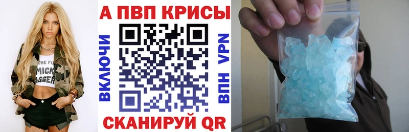 APVP мука  Людиново 