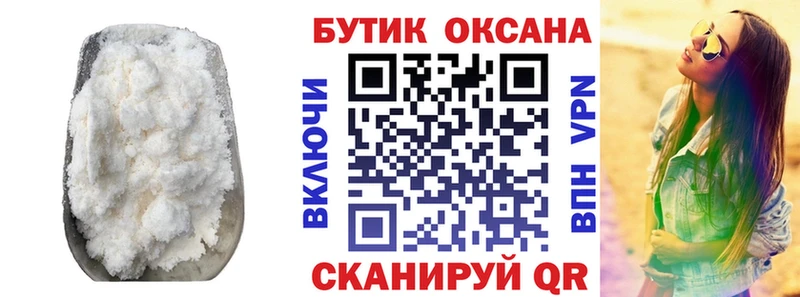 БУТИРАТ 99%  купить  сайты  Людиново 