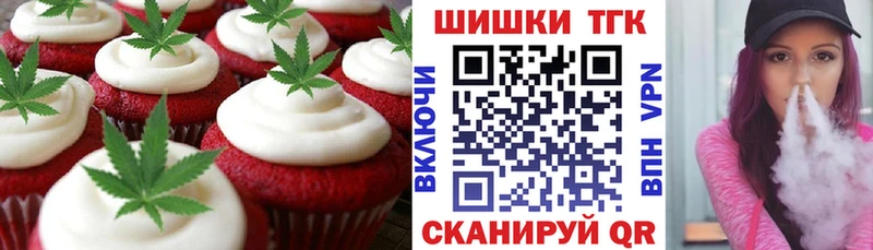 Еда ТГК марихуана  даркнет состав  Людиново  закладки 