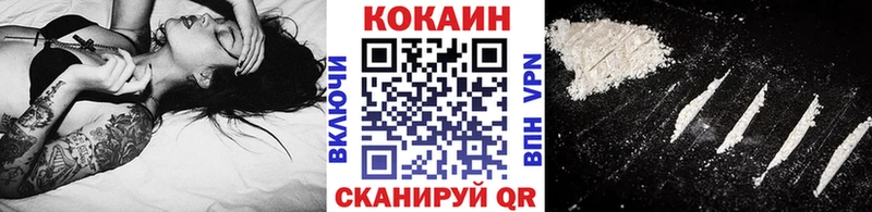 КОКАИН Колумбийский Людиново