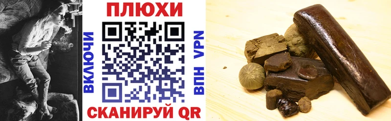 МЕГА ссылка  Людиново  ГАШИШ Premium  магазин   
