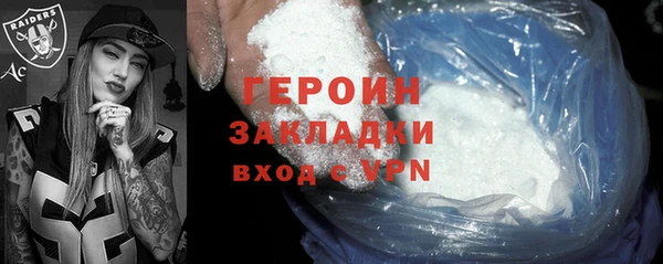 спайс Абаза