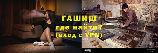 шишки Абинск