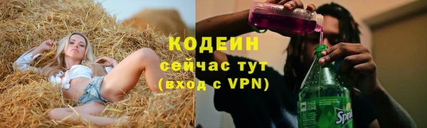 ALPHA PVP Алексеевка
