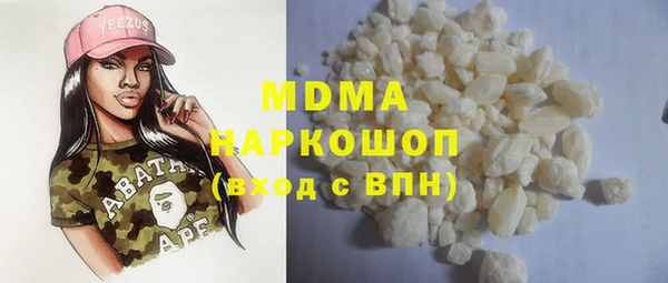 наркотики Алзамай
