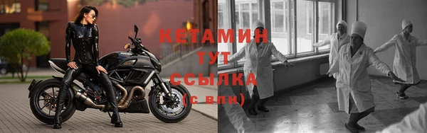 спайс Абаза