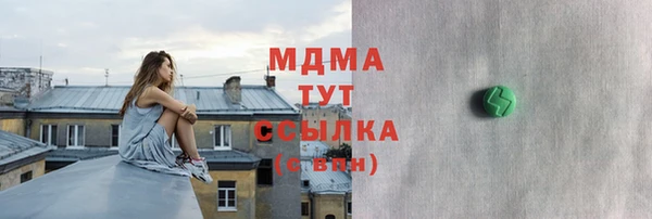 ешки Абдулино