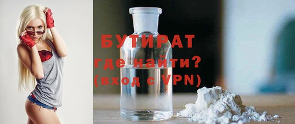 спайс Абаза