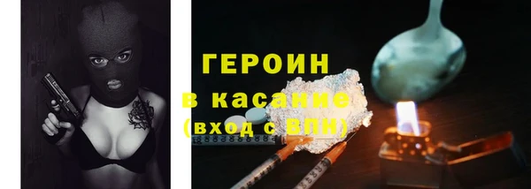 спайс Абаза