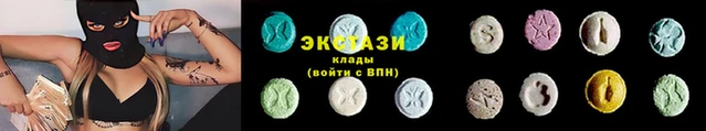 шишки Абинск