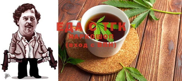 спайс Абаза