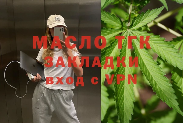 шишки Абинск