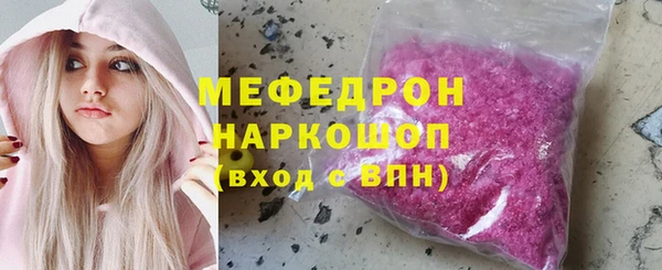 спайс Абаза