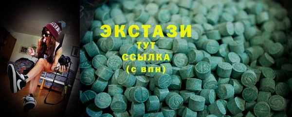 спайс Абаза