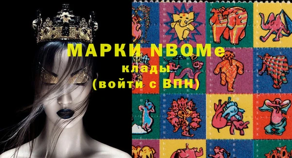 спайс Абаза