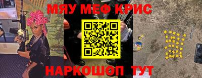 мдпв Комсомольск-на-Амуре