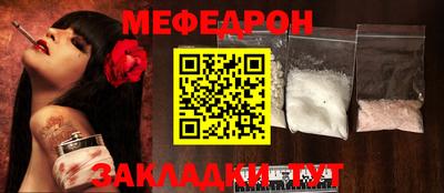 прущие грибы Конаково