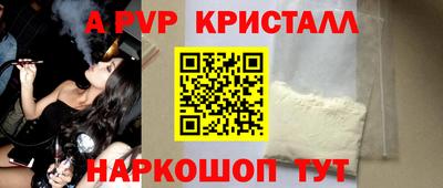 прущие грибы Конаково