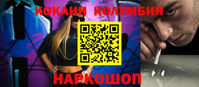 прущие грибы Конаково