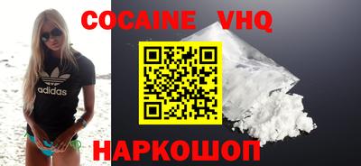 MDMA Premium VHQ Коммунар