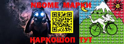 прущие грибы Конаково
