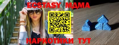 сатива Чебаркуль