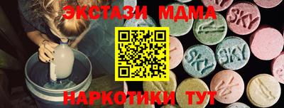 MDMA Premium VHQ Коммунар