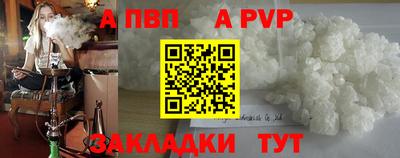мдпв Комсомольск-на-Амуре