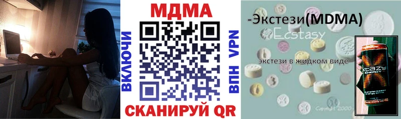 MDMA crystal Людиново