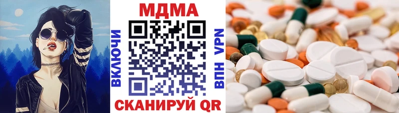 даркнет сайт Людиново МДМА молли