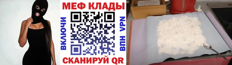Меф 4 MMC  МЕГА сайт  Людиново 