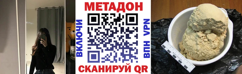 нарко площадка клад  сколько стоит  Людиново  МЕТАДОН кристалл 