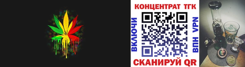 сколько стоит  Людиново  mega ссылка  ТГК вейп с тгк 