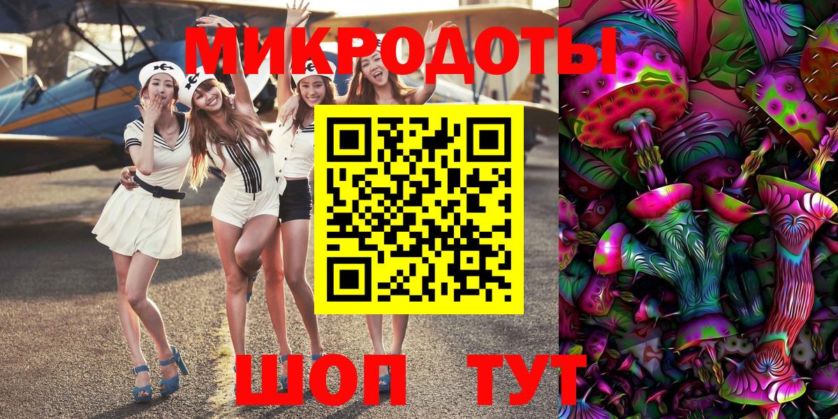 COCAIN  Конопля  Вход с VPN  АМФ   Метадон  Людиново  Меф МЯУ МЯУ кристаллы  ГАШИШ 