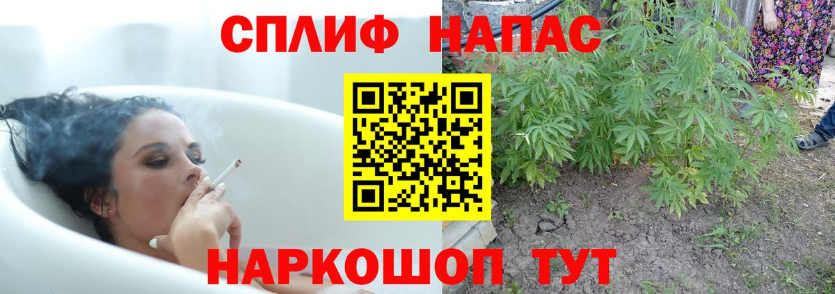 Марихуана марихуана  Вход с VPN  Людиново  Конопля VHQ  Марихуана Ganja 