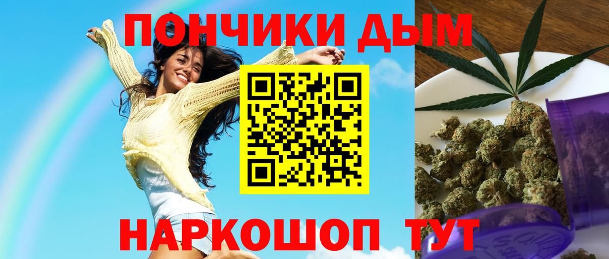 Марихуана White Widow Людиново